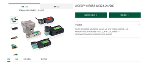 Solénoïde antidéflagrant américain VCEFCM8327B201 220VAC - Product Image 2