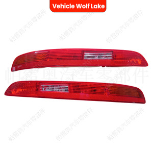Feu arrière de remplacement ABS pour Audi Q3 2012-2014, signal de freinage et de pare-chocs arrière, modèle Vehicle Wolf Lake - Product Image 2