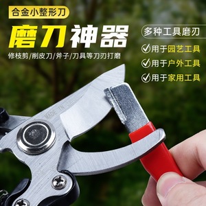 Multifunctional <b>Knife</b> <b>Sharpener</b> Stainless Steel Rectangular Red Black Portable For Garden Outdoor Household Tools - Product Image 2