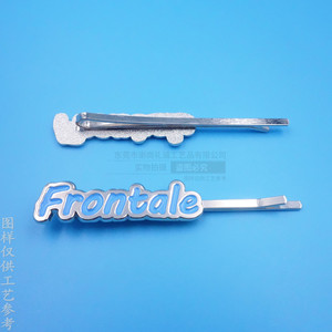 กิ๊บติดผมโลหะผสมฟรอนตาเล่ ไบรท์ นิคเกิล กิ๊บติดผมเด็ก ใช้ได้ทุกวัน - Product Image 1