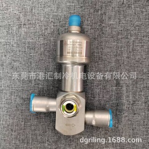 Vanne d'expansion électronique Sanhua VPF50H001 en acier inoxydable, pièces de réfrigération - Product Image 1