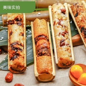 Moule à riz en tube de bambou réutilisable pour usage domestique et commercial, Anhui, Chine - Product Image 1