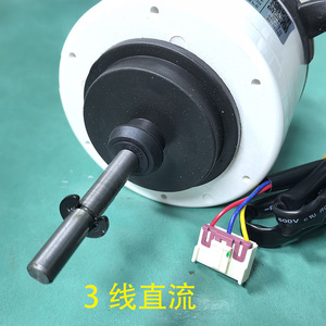 Motor de ventilador sin escobillas Jiangmen Lt Motor Rd45nhd10 DC de 45W, 310V, 980rpm con montaje de brida para aire acondicionado - Product Image 2