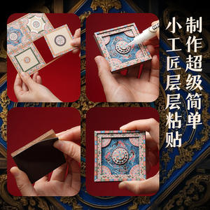 Kit de bricolage en bois pour plafond Call Play Mini Caisson, style chinois traditionnel, autocollants 3D pour enfants de 6 ans et plus - Product Image 5