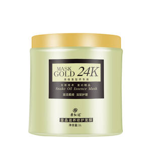 <span class=keywords><strong>Masque</strong></span> capillaire naturel à base de kératine brute de haute qualité pour nourrir les cheveux secs abîmés - Product Image 5