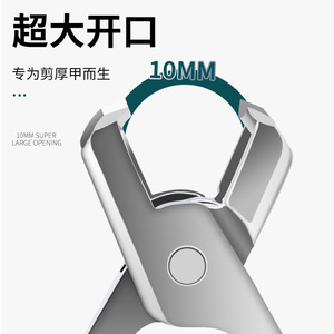 Coupe-ongles 10 mm, ouverture super large pour ongles épais, usage domestique, en acier inoxydable - Product Image 1