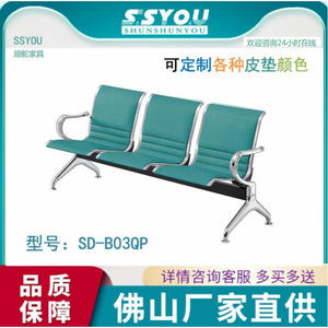 Sillas de espera Ssyou de 3 plazas, de cuero negro, con reposabrazos, para uso en aeropuertos y hospitales. - Product Image 5