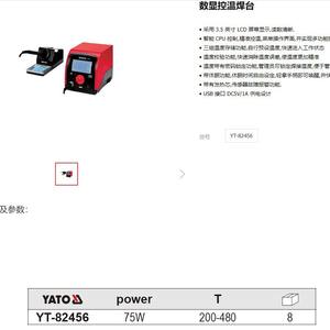 Estación de Soldadura Digital Yato 110V-240V con Control de Temperatura para Reparación de Electrónica - Product Image 2