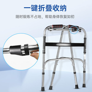 Hengwan Camp Walking Aid Stainless Steel Frame Black Red Handlebar <b>Elderly</b> Support <b>Walker</b> - Product Image 3