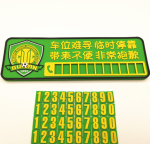 Tùy chỉnh cao su tạm thời dấu hiệu đậu xe khả năng hiển thị cao màu xanh lá cây màu vàng với số lượng cho không gian đỗ xe quản lý xe - Product Image 3