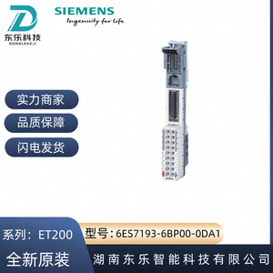 Unité de base Siemens Et200Sp 6ES7193-6BP00-0DA1 Interface Profibus Fabriqué en Allemagne - Product Image 5