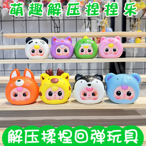 Juguete para apretar con forma de gato, mini juguete antiestrés de TPE para niños de 5 a 7 años, unisex - Product Image 4