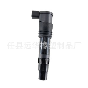 คอยล์จุดระเบิดทั่วไป YH-3199L สำหรับรถจักรยานยนต์คาวาซากิอะไหล่ทดแทนแบบพลาสติก - Product Image 4