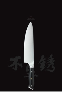 Yangjiang couteaux de cuisine professionnels, <span class=keywords><strong>chef</strong></span> 1.4116 en acier allemand ultra tranchant 8 pouces couteau de <span class=keywords><strong>chef</strong></span> japonais manche g10 - Product Image 6