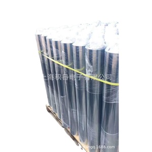 Película Protectora para Mascotas de Una Sola Capa Gris de Adhesión Media Baja 5 8g 8 12g Antiestática para Uso Electrónico - Product Image 2