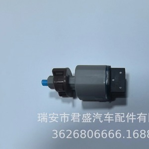 Interruptor de Luz de Freno Toyota 84340-49075 12V para Corolla Levin RAV4, Pieza de Repuesto - Product Image 4