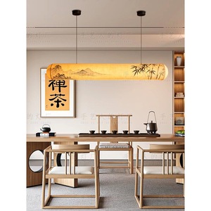 Chinese Style Long Pendant <b>Light</b> Led E27 Switch Control For <b>Dining</b> Room Study Tea Room Hotel Bar - Product Image 2