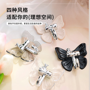 Crochet mural papillon Mind Creation transparent noir rose argenté à forte adhérence pour serviettes, élastiques à cheveux et rangement - Product Image 1