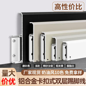 Perfil de aluminio ultrafino de 4 cm con borde recto de 6 cm, de acero inoxidable, para decoración de pared metálica. - Product Image 2