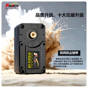 Servo Feetech Sts3215 12v de Alto Torque para Brazo Robótico - Product Image 1