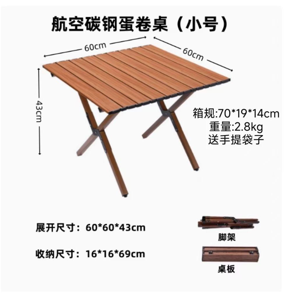 โต๊ะไข่ม้วนลายไม้มะฮอกกานี ยาว 60 ซม.