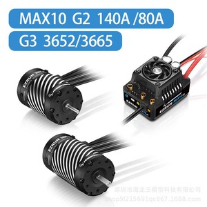 Hobbywing EzRun Max10 G2 3652 3665 G3 Esc Motor Power <b>Kit</b> For Rc Flight <b>Model</b> - Product Image 4