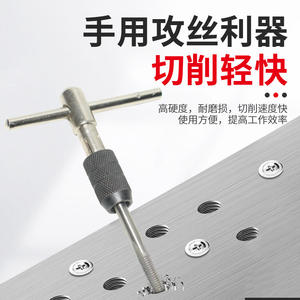 Juego de 6 Machos de Roscar Tipo T M3-M8, Personalizables, de Alta Dureza, Ranura Recta, Directo de Fábrica - Product Image 5