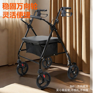 Walker <b>Rollator</b> 8 Inch Wheels 3 Height Adjustable Handle Foldable For Elderly And Pregnant Women - Product Image 4