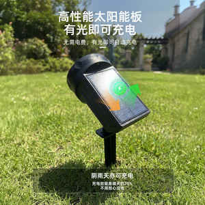 Lampe solaire pour pelouse, projecteur à 21 LED, matériau ABS, éclairage extérieur pour jardin, étanche et durable pour cour et allée - Product Image 4