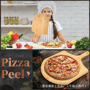Pelle à pizza en bambou, planche à pâtisserie en bois pour four, 12 pouces, outil de cuisine professionnel - Product Image 4