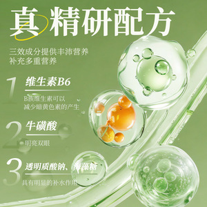 ChaoYa - Solución Oftálmica con Ácido Hialurónico, 10 ml x 16 Unidades Desechables, Suave y Nutritiva para el Cuidado de los Ojos - Product Image 4