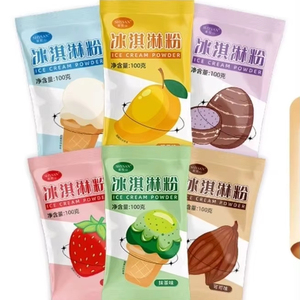 Poudre de crème fouettée non laitière Vision à faible MOQ, saveurs variées pour glaces et thés au lait, idéale pour la décoration de pâtisseries - Product Image 1