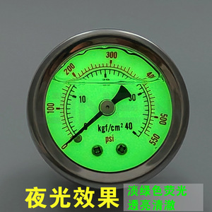 YN-40Z เกจวัดแรงดัน 40 กก.ฟ/ซม. 304 ตัวเรือนสแตนเลส เกจวัดน้ำมันเรืองแสง เครื่องมือวัดความแม่นยำ - Product Image 3