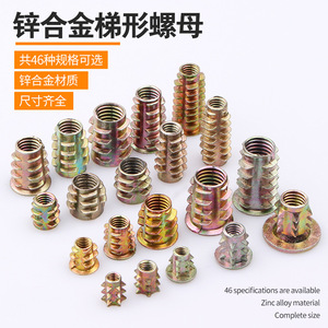 Écrous en alliage Xinshengfa M4 M5 M6 M8, connecteurs de meubles à filetage interne et externe - Product Image 4