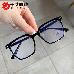 Nuevas gafas rectangulares anti-luz azul para mujer, lentes de PC con montura completa, lentes planas para rostros grandes, estilo coreano RA3-6153 - Product Image 2