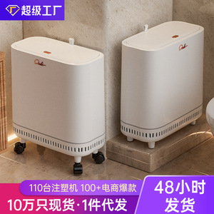 Slim Trash Can 12L Above Flip Lid Indoor Bathroom Kitchen Use - Product Image 3