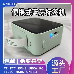 Bluetooth Mini Label <b>Printer</b> P15 Portable Thermal <b>Printer</b> For Labels Name Stickers Cross-border Use Auto-Cutter Feature - Product Image 5
