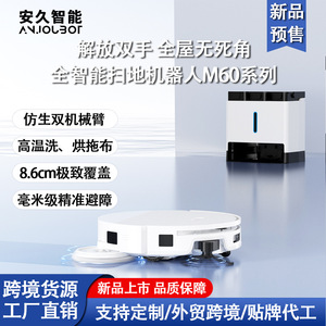 Robotic Vacuum Cleaner With Mopping Function Laser Navigation Auto Dust Disposal Smart Home Cleaning Device - Product Image 5