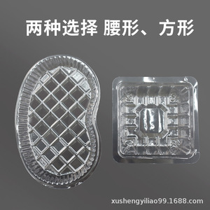 Disposable Dressing Box Square Transparent PVC Medical Grade Wound Care Container - Product Image 5