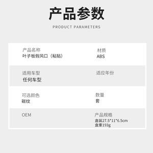 Cubiertas de Ventilación para Guardabarros de Coche BMW, Estilo M Sport, de Plástico, para el Modelo BMW X5M Y004TW - Product Image 4