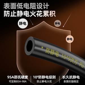 สายลมโพลียูรีเทน Qingze ขนาด 6 8 10 12 มม. ป้องกันไฟฟ้าสถิต สำหรับเครื่องอัดอากาศและปั๊ม - Product Image 5