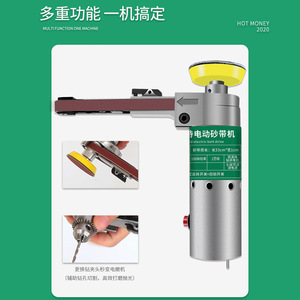 Lijadora de Banda Eléctrica Portátil LXGD-HSDJ-01 24V 7 Velocidades 100W 30x10mm para Pulir Metal y Madera - Product Image 3