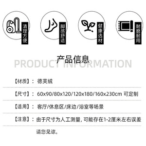 Alfombra con forma de onda, rectangular, con rayas abstractas, de fibra de poliéster, antideslizante, estilo nórdico, para sala de estar, dormitorio, decoración del hogar - Product Image 1