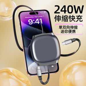 Retractable Usb <b>Cable</b> 240W Fast Charging Type C To Type C For Iphone Huawei Mobile Phone Pure Copper Plastic - Product Image 2