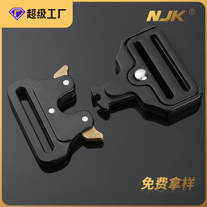 Hebilla de liberación lateral de aleación de zinc de 45 mm, duradera, para accesorios de bolsos - Product Image 5