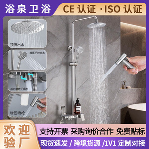Piano Key Shower Set 304 Stainless Steel Wall <b>Mounted</b> Modern Bathroom Hot Cold Shower System - Product Image 5