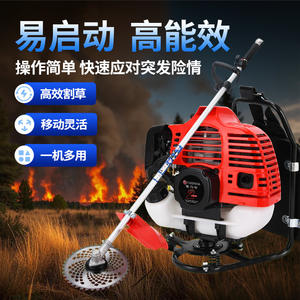 Multi-Function Handheld Brush Cutter Flammable Shrub Weed <b>Mower</b> Fire Emergency Weeding Knapsack Brush Cutter - Product Image 3
