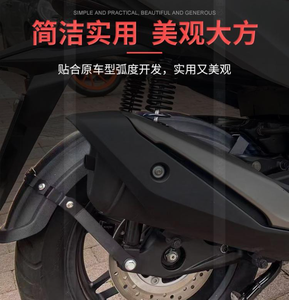 Guardabarros Trasero Compatible con NSS350 FORZA350 <span class=keywords><strong>2023</strong></span>, Piezas del Sistema de Carrocería para Scooter <span class=keywords><strong>Honda</strong></span> - Product Image 4
