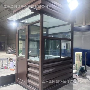 Cabine de sécurité extérieure portable en acier inoxydable avec porte vitrée et conception détachable pour le service de garde et la collecte des frais de stationnement - Product Image 3