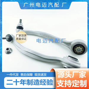 Brazo de Control Mercedes-Benz A2223302401, Pieza de Repuesto para Sistema de Suspensión Delantera Inferior Multibrazo - Product Image 3